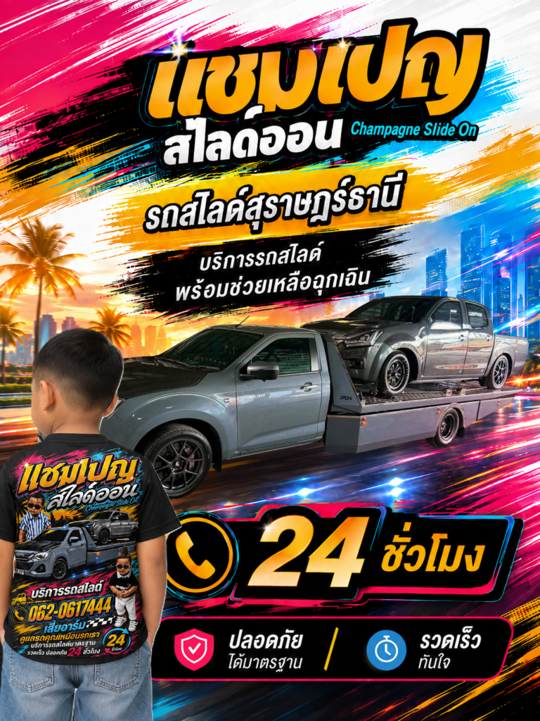 champp12345