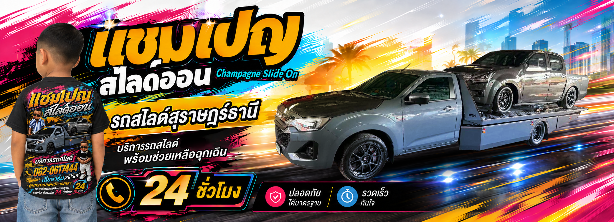 champp98765